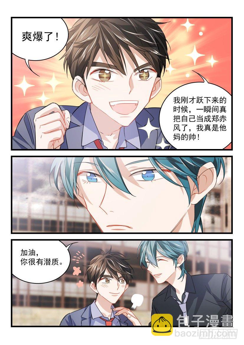 19.最穷剧组-第20话