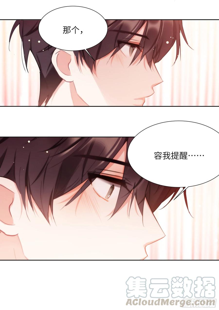 166.快乐的小船-第178话