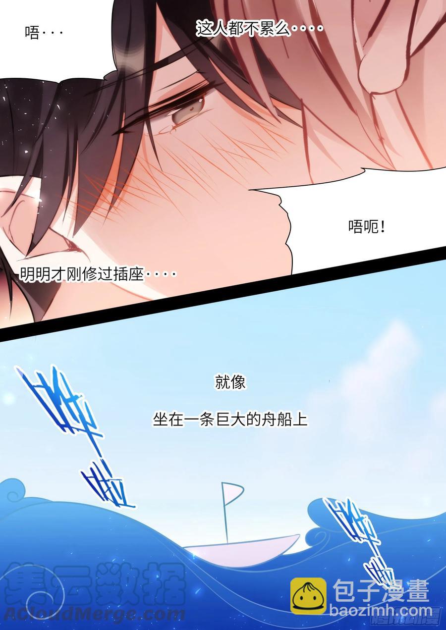 166.快乐的小船-第178话