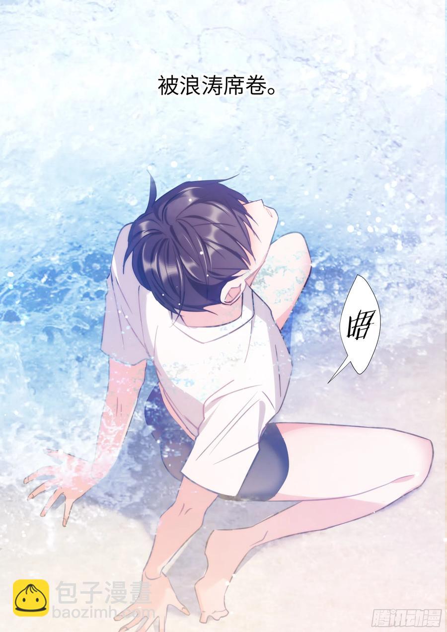 166.快乐的小船-第178话