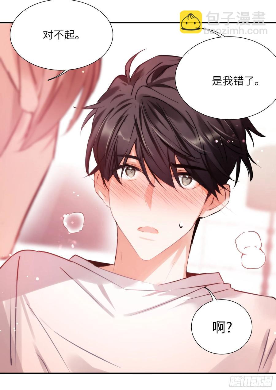 166.快乐的小船-第178话