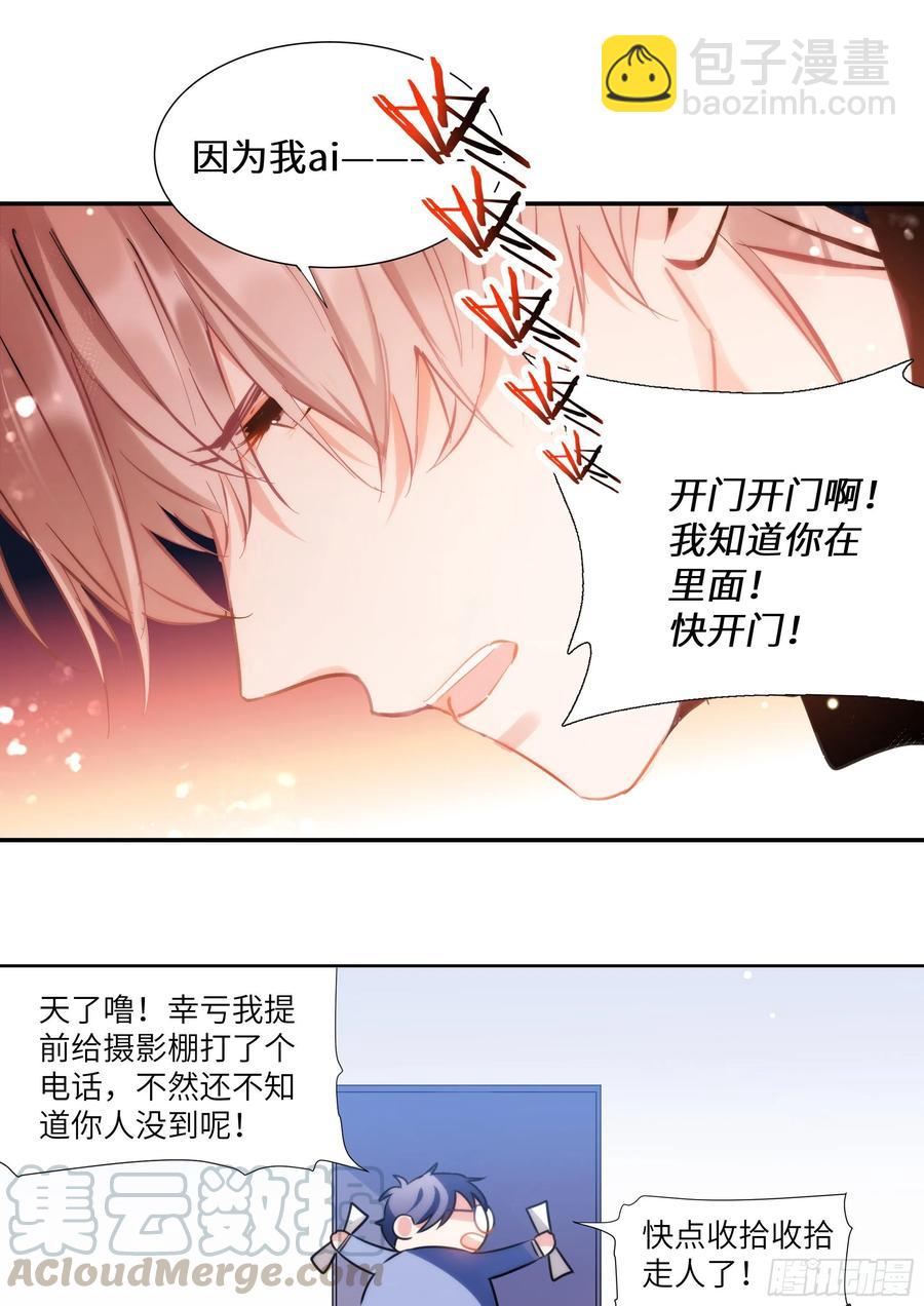 166.快乐的小船-第178话