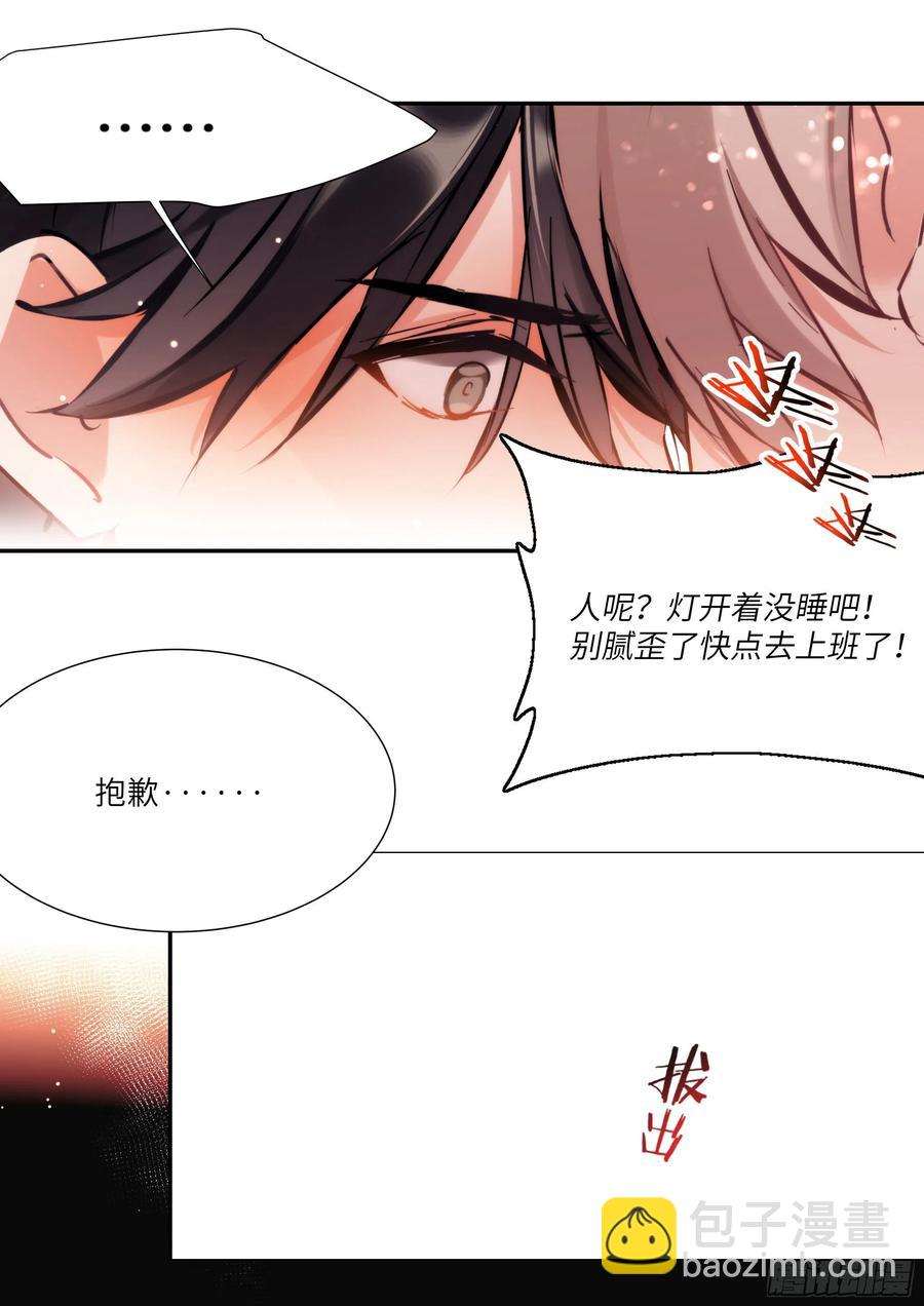 166.快乐的小船-第178话