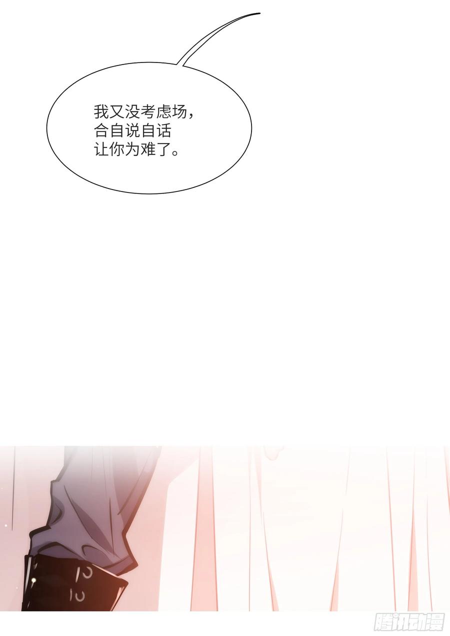 166.快乐的小船-第178话