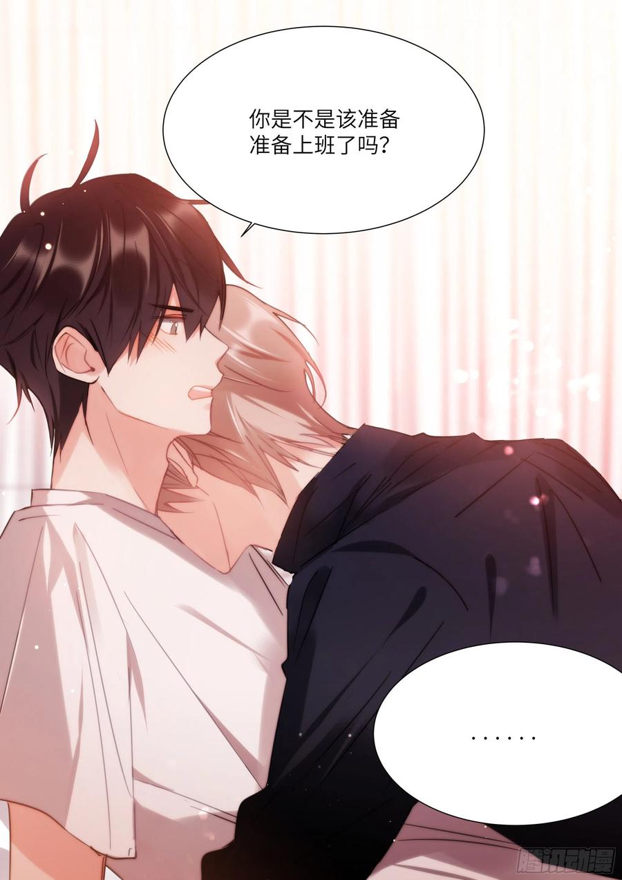 166.快乐的小船-第178话