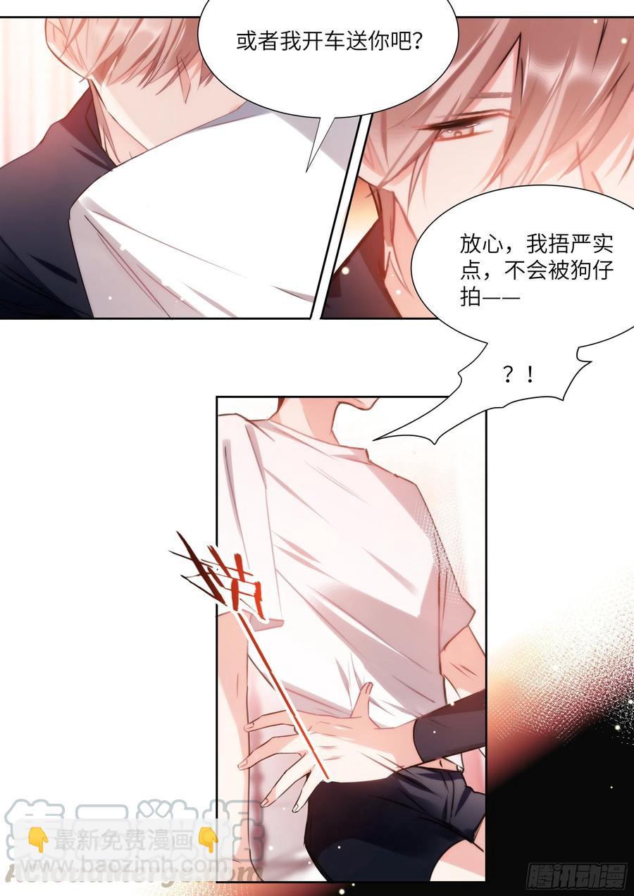 166.快乐的小船-第178话