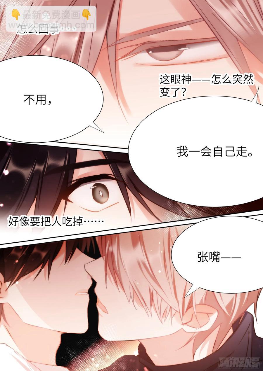 166.快乐的小船-第178话