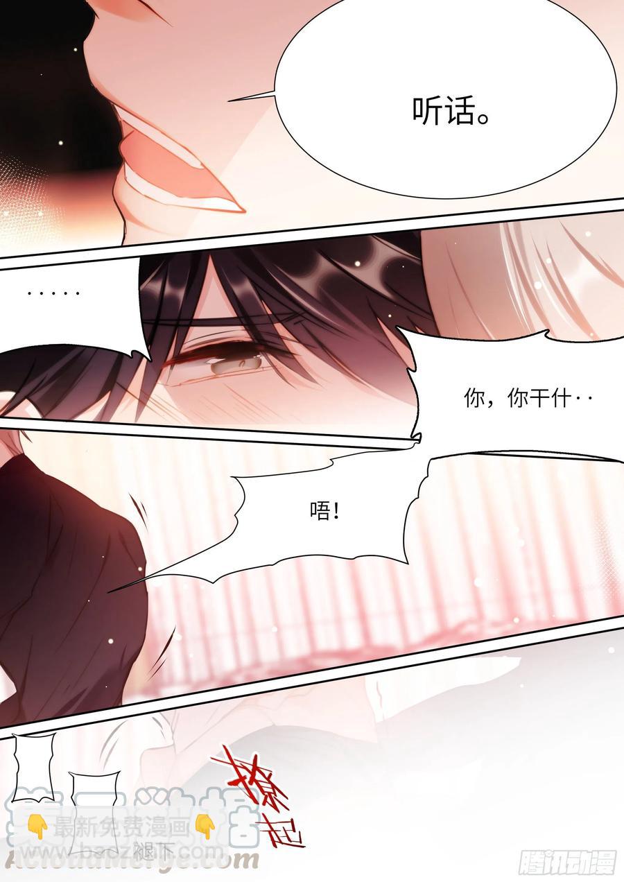 166.快乐的小船-第178话