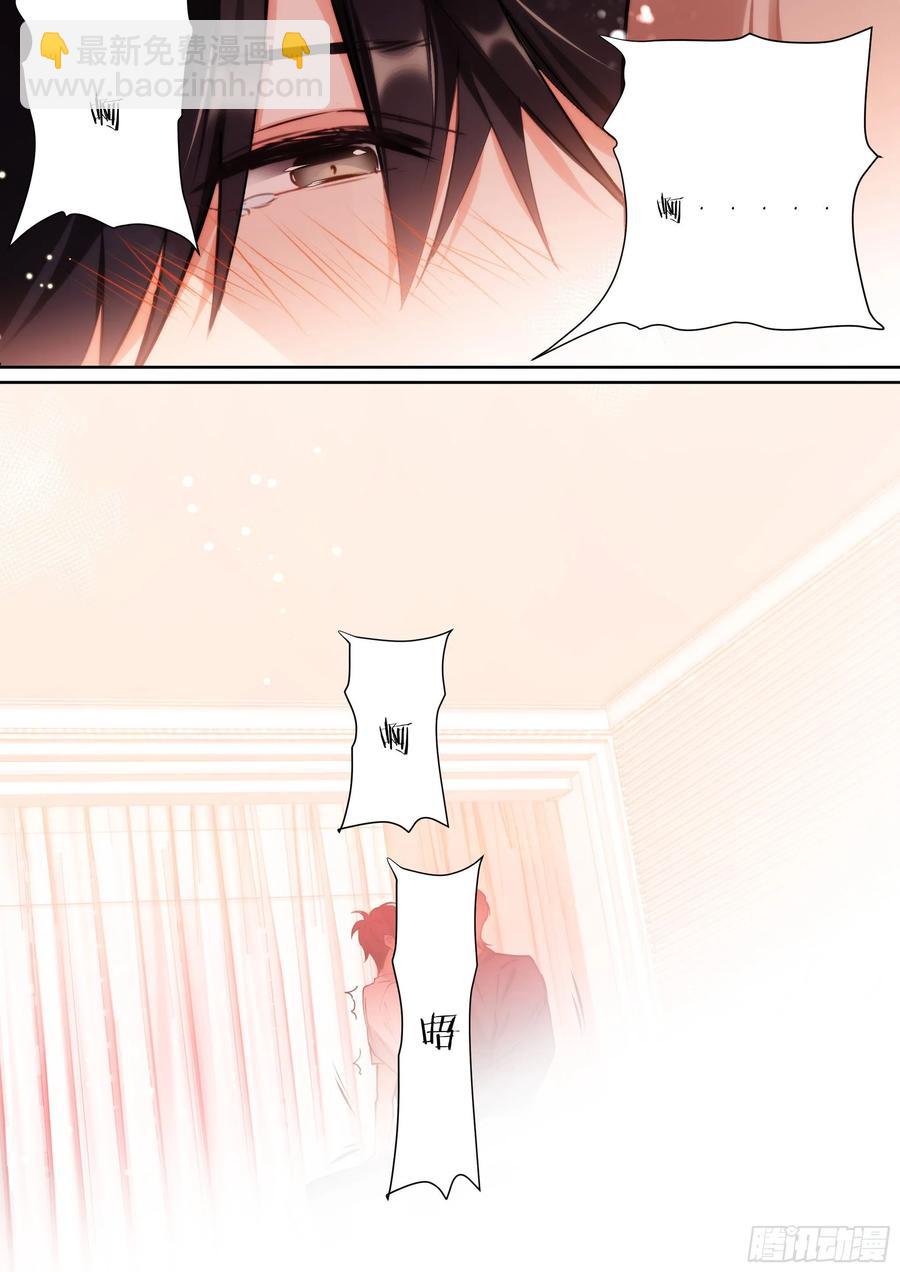 166.快乐的小船-第178话