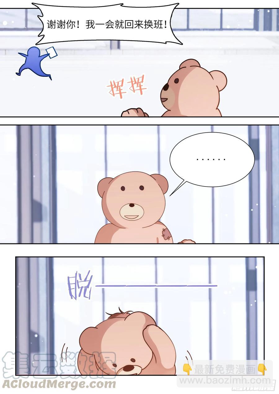 168.想见他-第180话