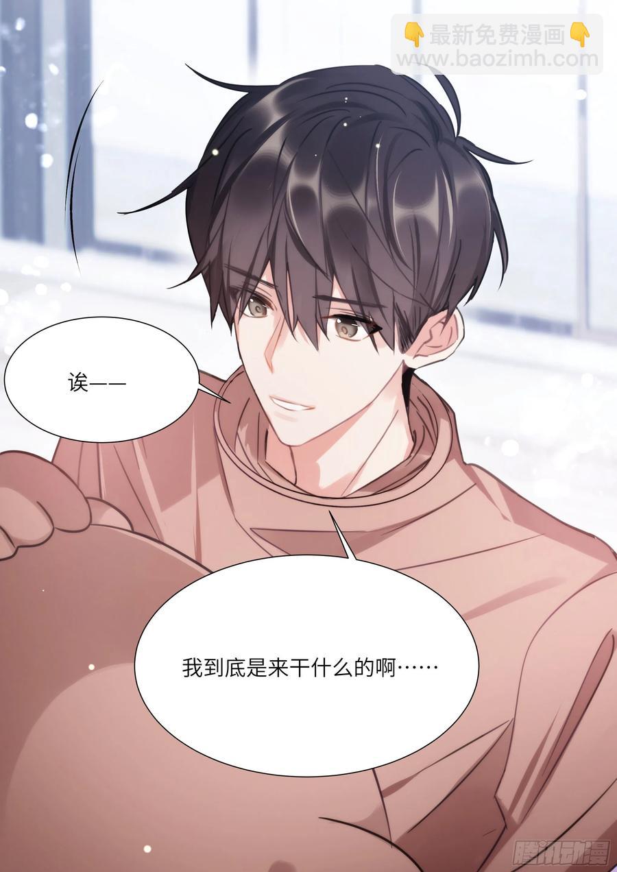 168.想见他-第180话