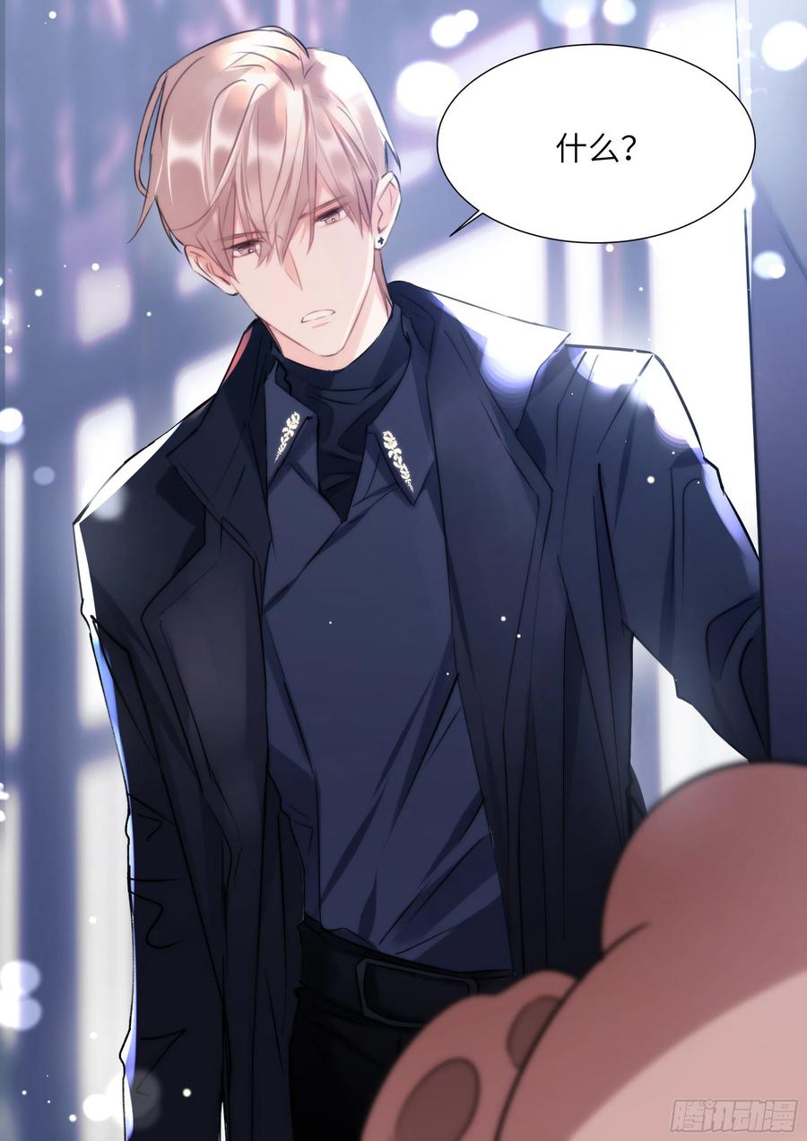 168.想见他-第180话