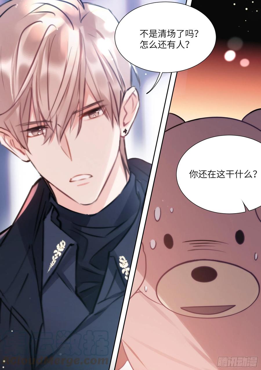 168.想见他-第180话