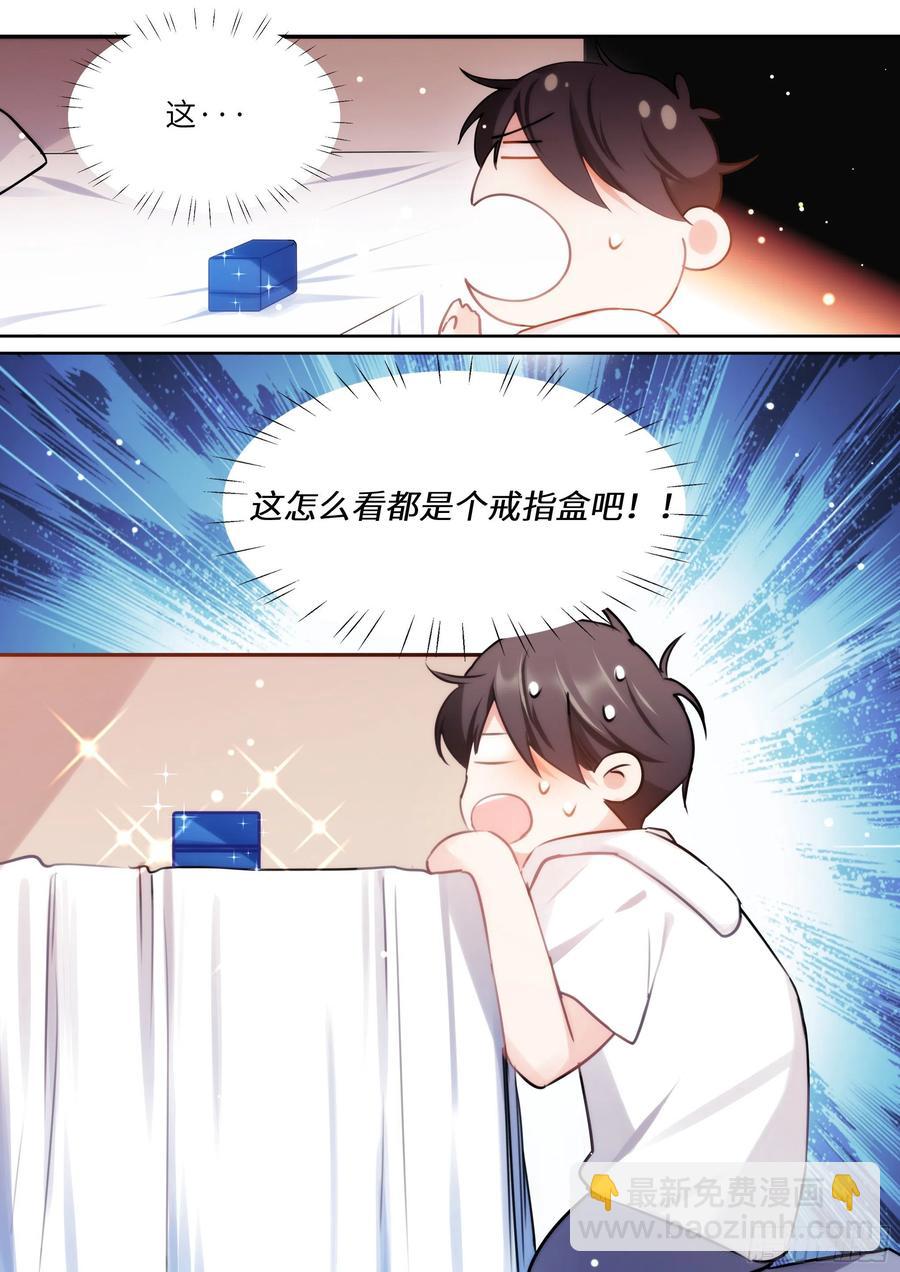 168.想见他-第180话