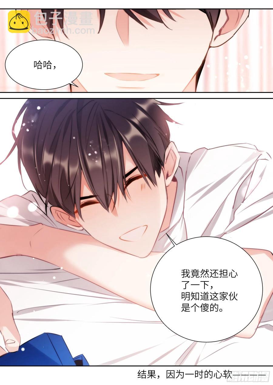 168.想见他-第180话