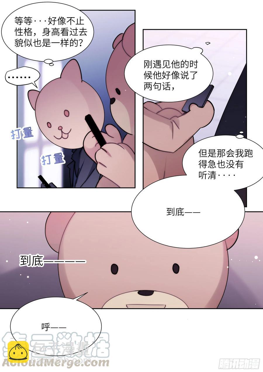 169.教你蒸米饭-第182话