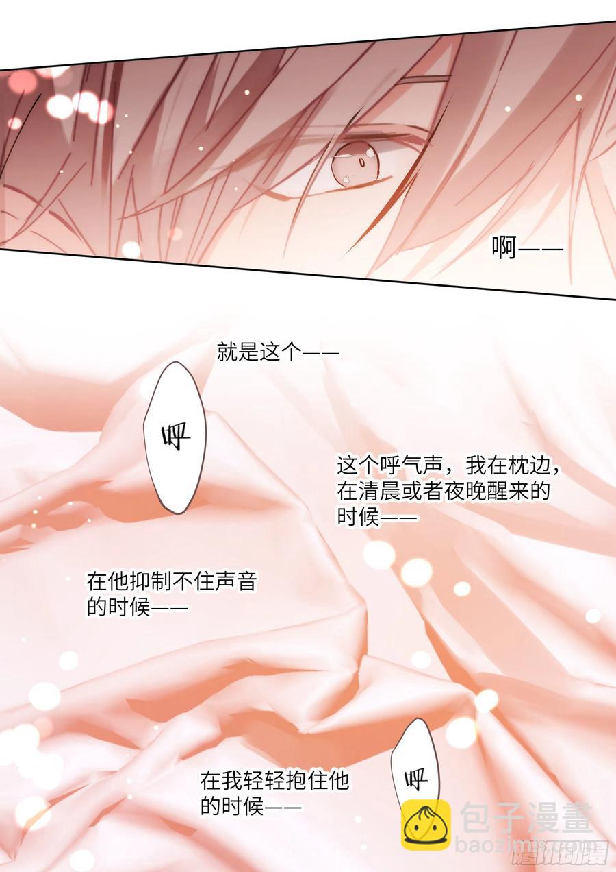 169.教你蒸米饭-第182话