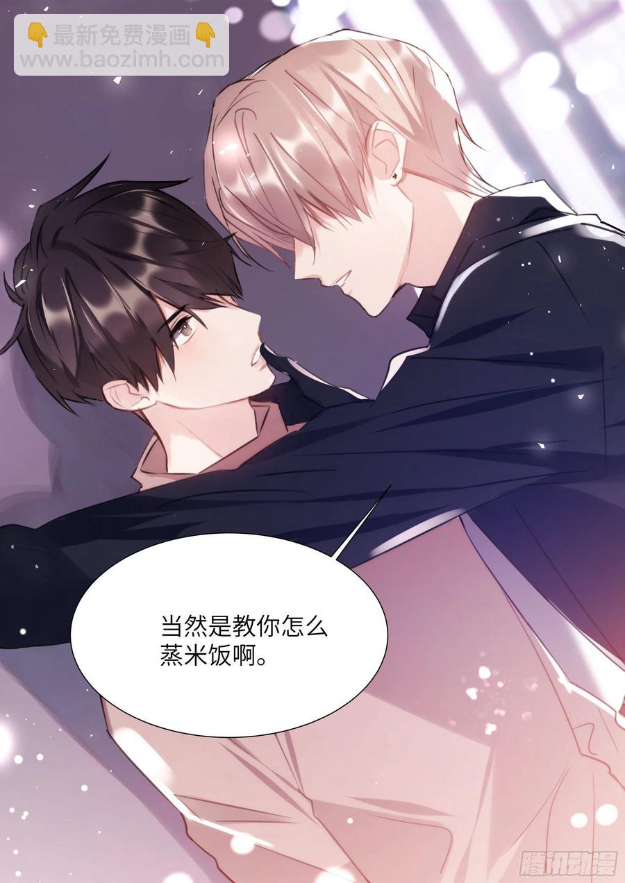 169.教你蒸米饭-第182话