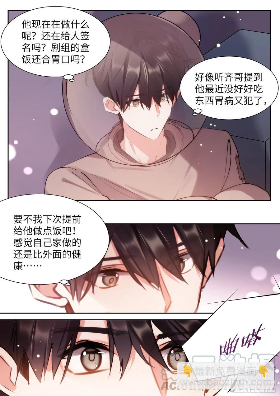 169.教你蒸米饭-第182话