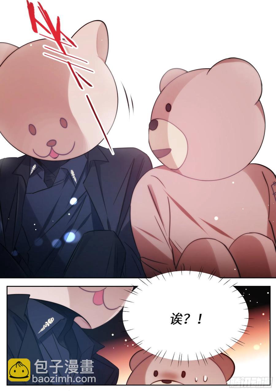 169.教你蒸米饭-第182话