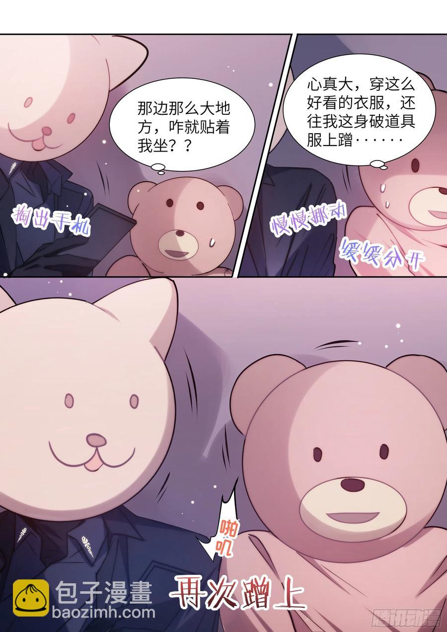 169.教你蒸米饭-第182话
