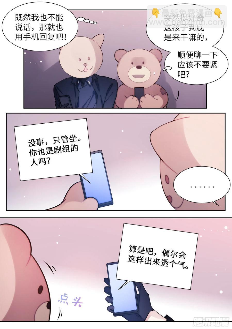 169.教你蒸米饭-第182话