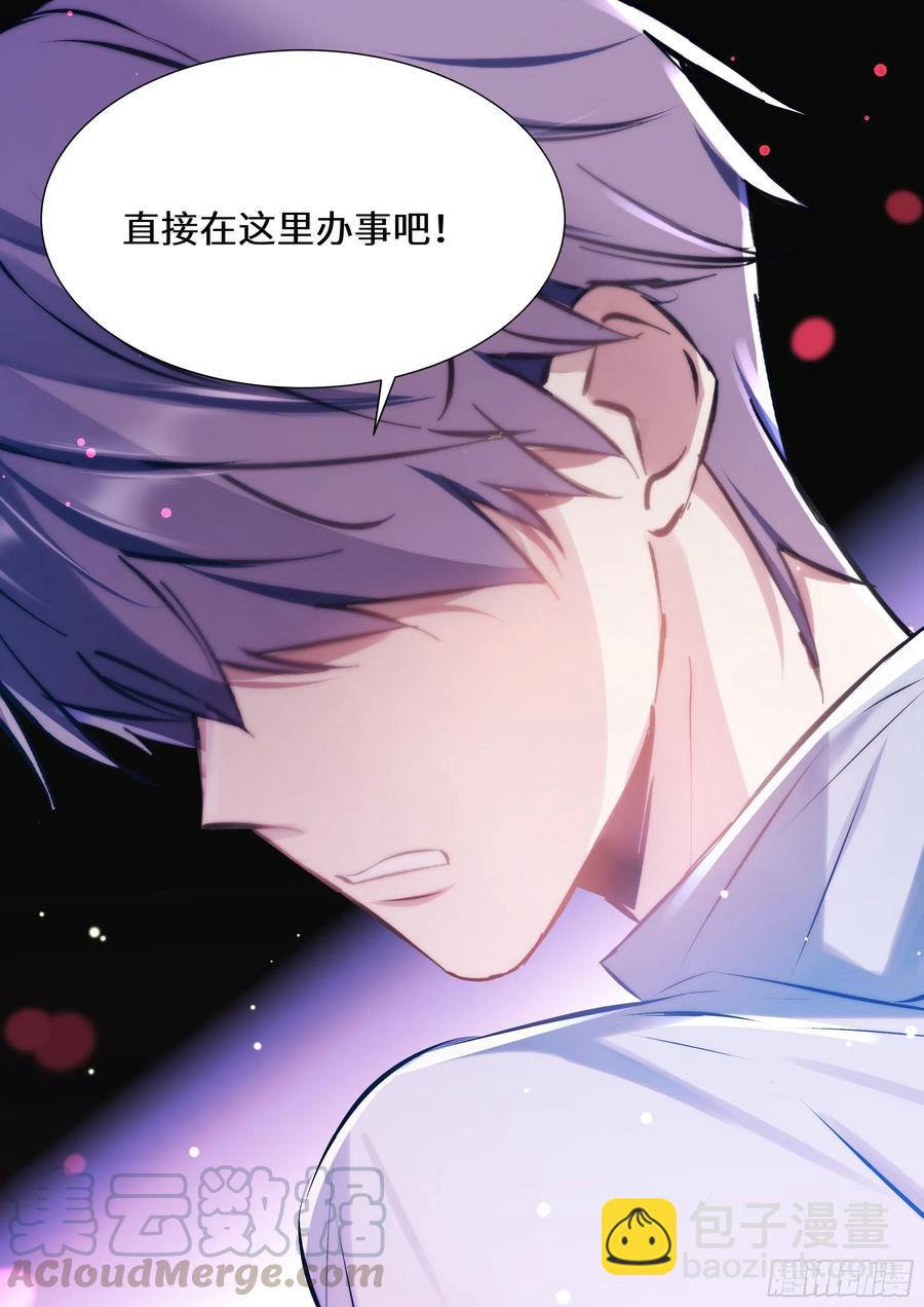 171.猛踢牛子-第184话