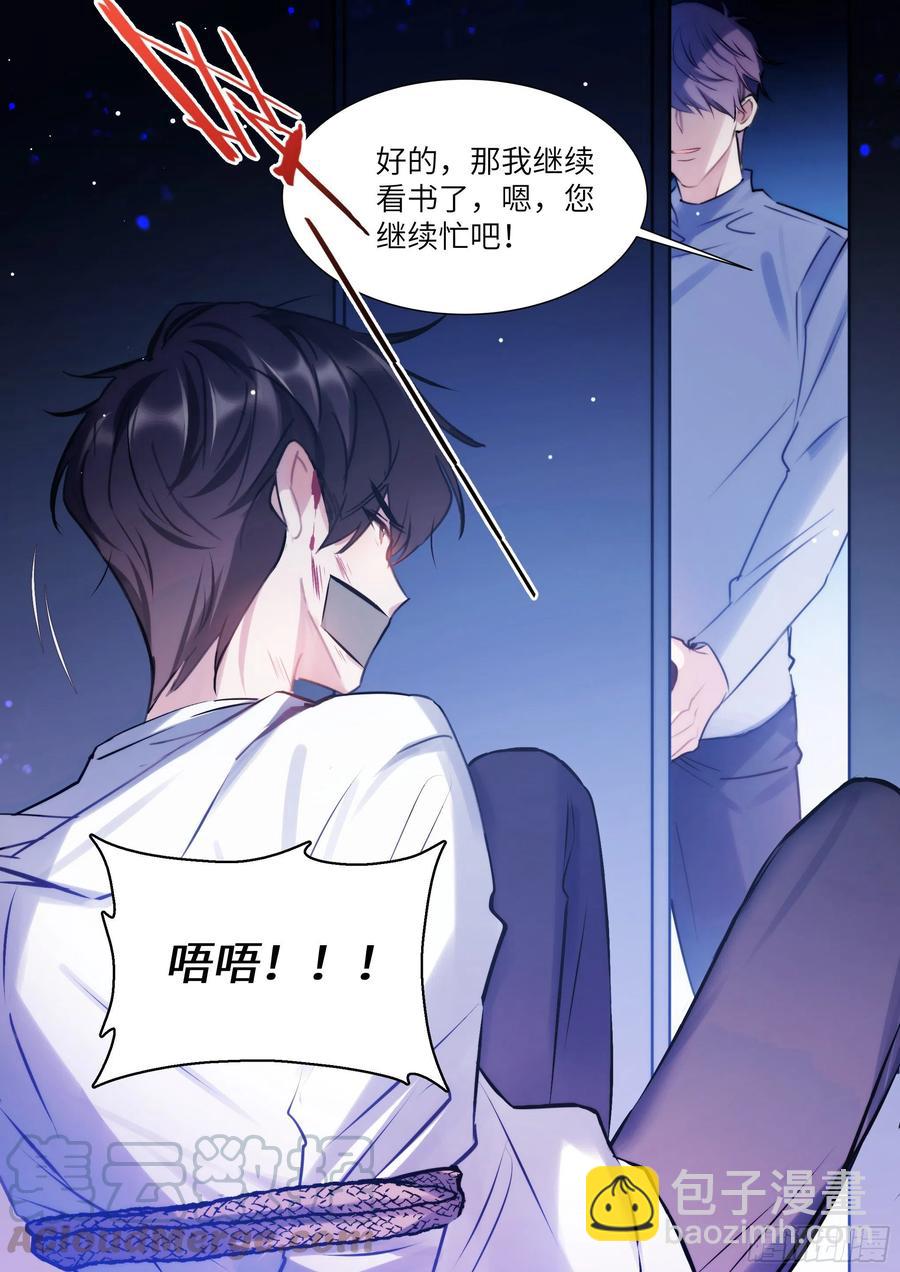 171.猛踢牛子-第184话