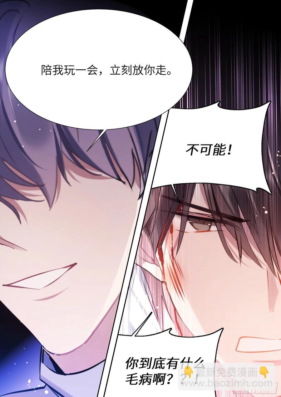 171.猛踢牛子-第184话