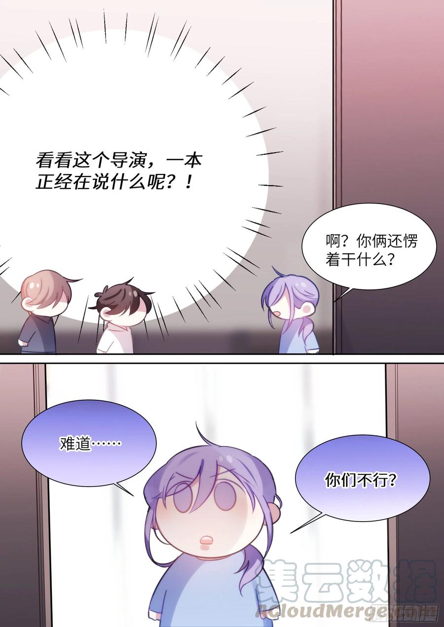 173.假戏真做？-第186话