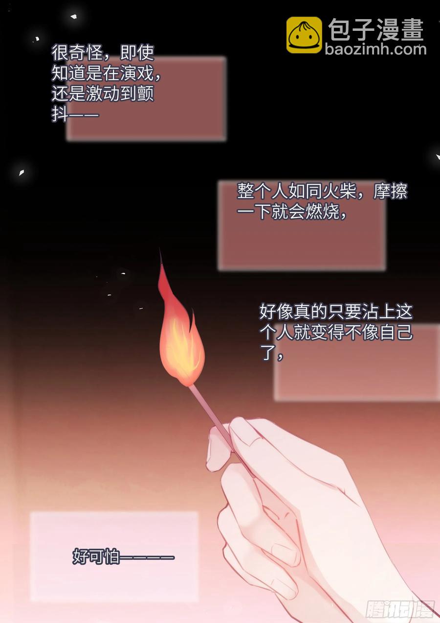 173.假戏真做？-第186话