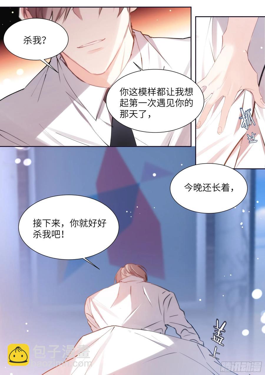 173.假戏真做？-第186话