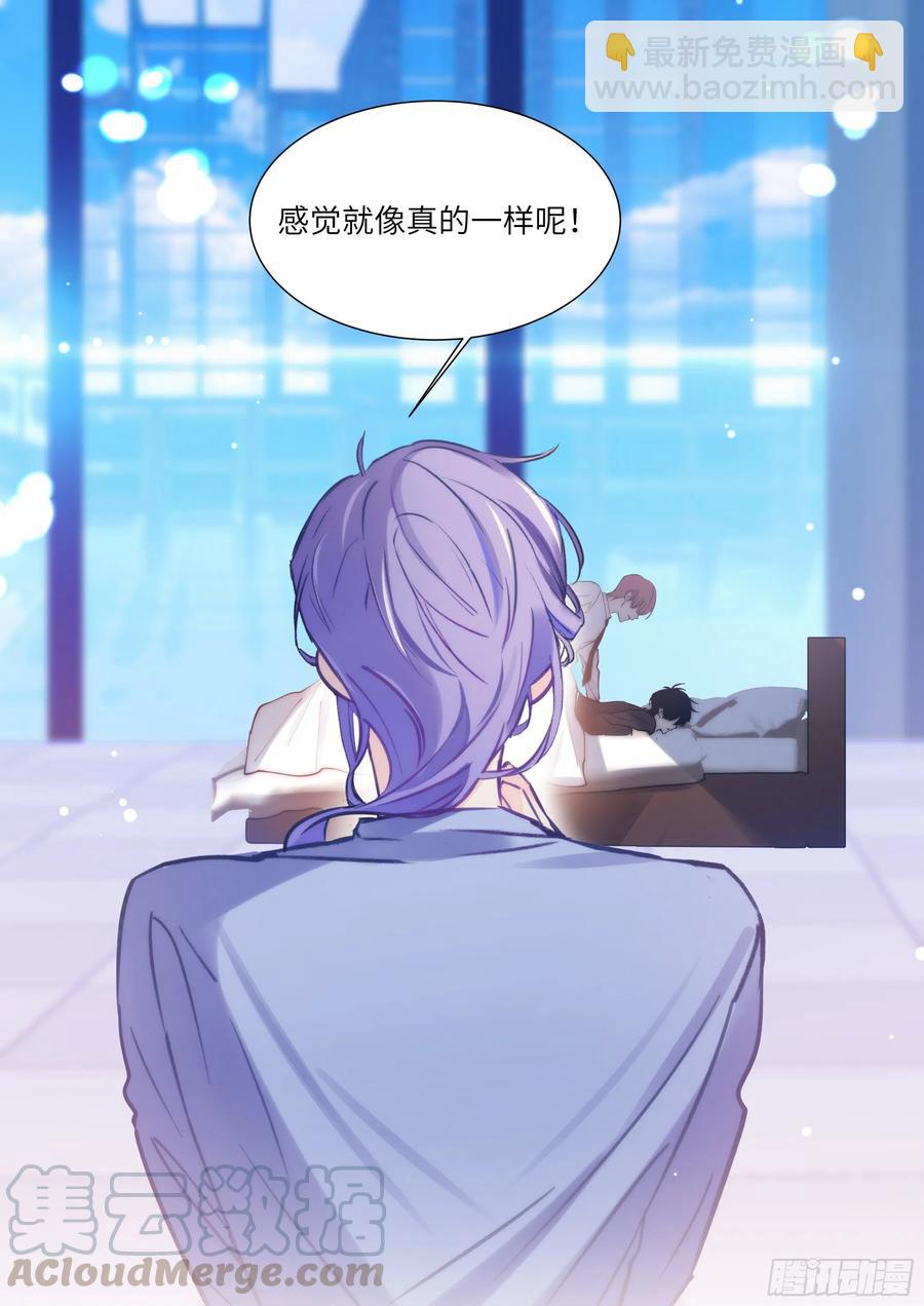 173.假戏真做？-第186话
