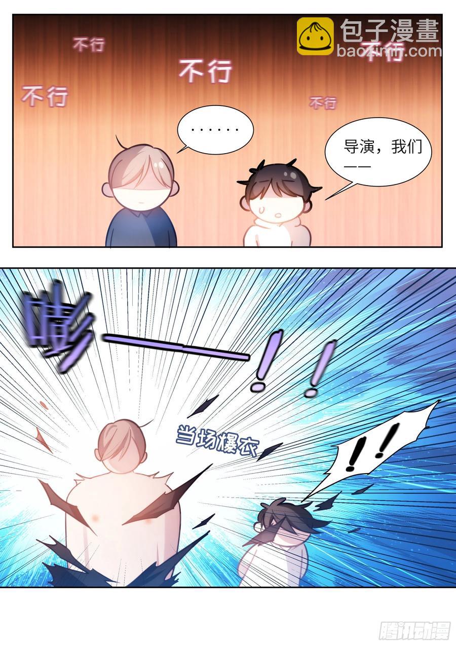 173.假戏真做？-第186话