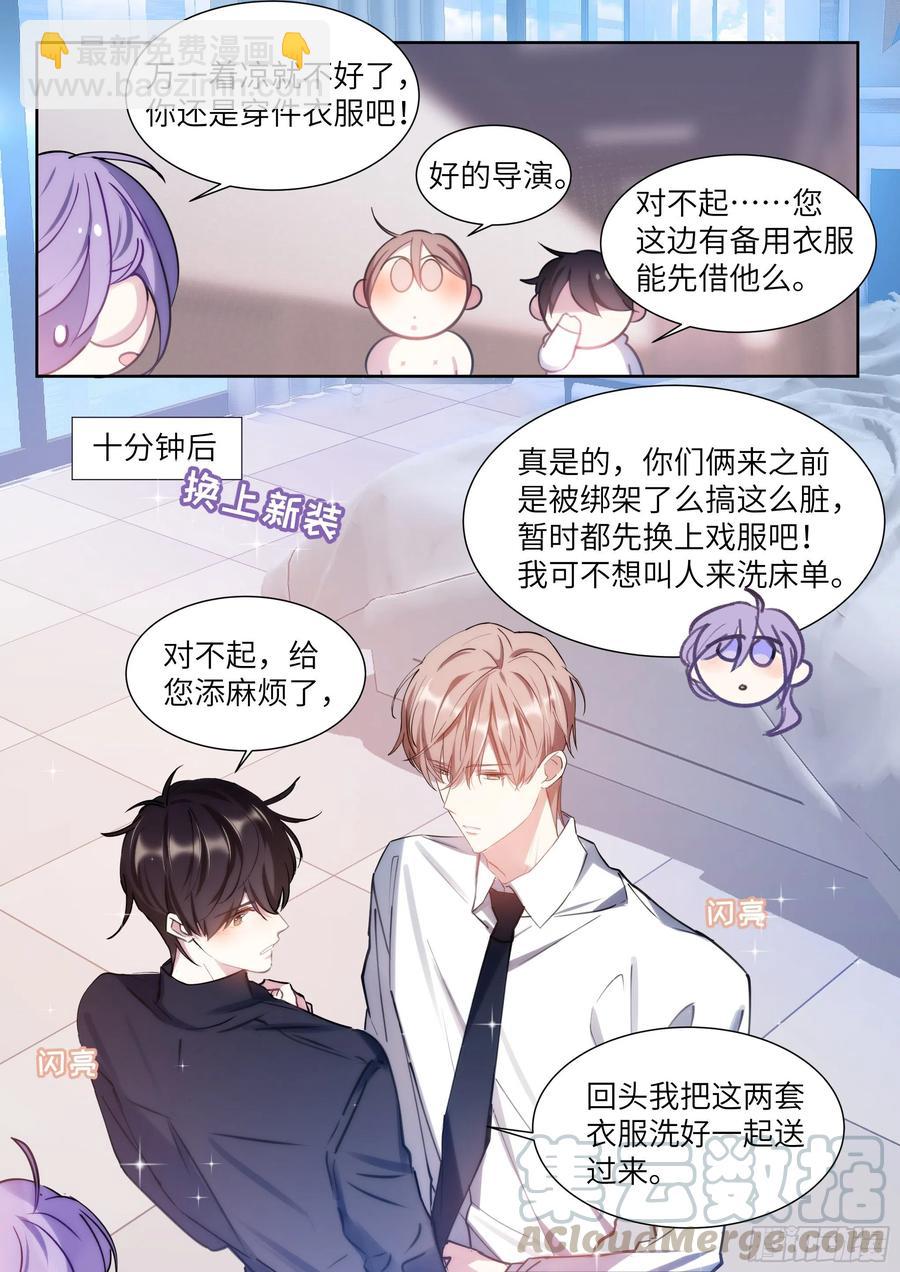 173.假戏真做？-第186话