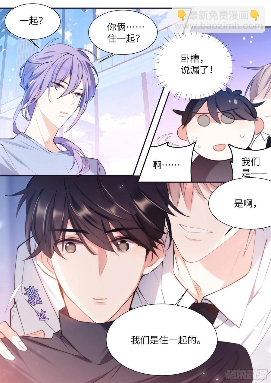173.假戏真做？-第186话