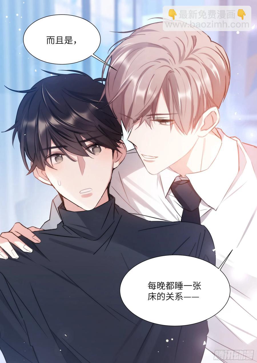 173.假戏真做？-第186话