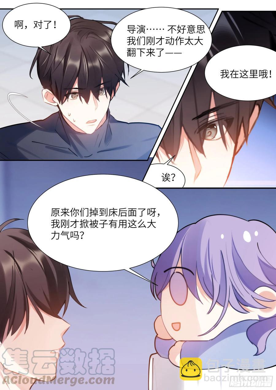175.来吃果冻-第188话