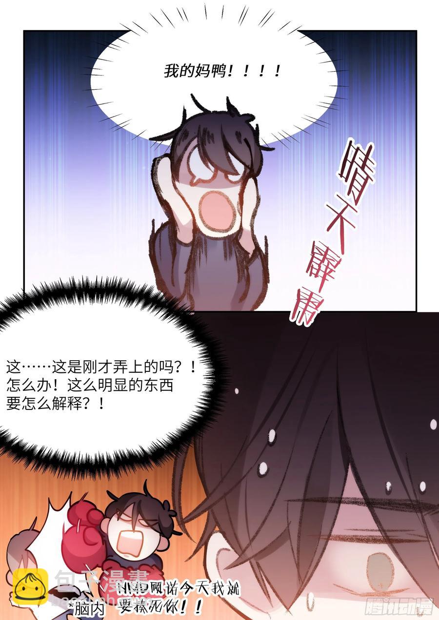 175.来吃果冻-第188话