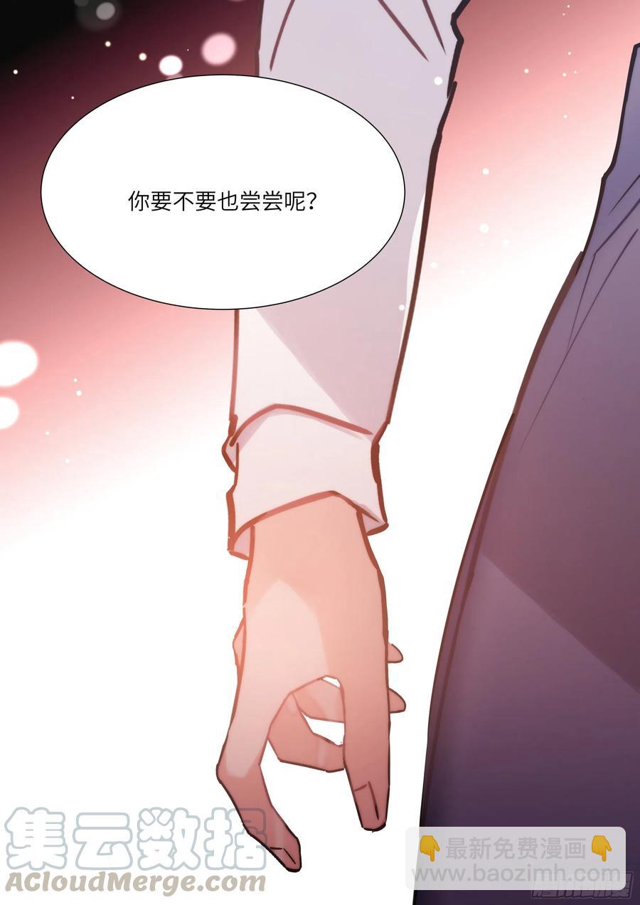 175.来吃果冻-第188话