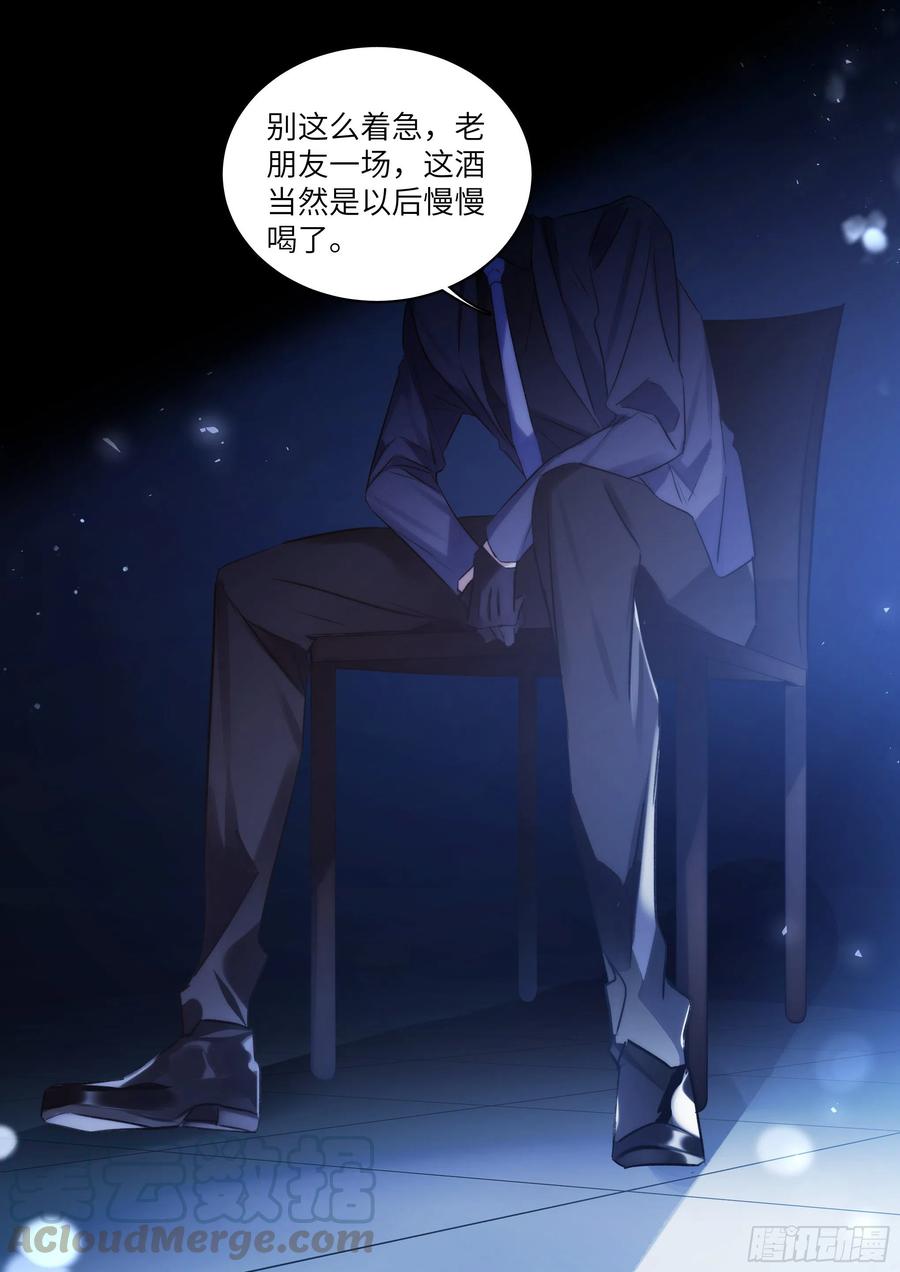 177.猎犬-第190话