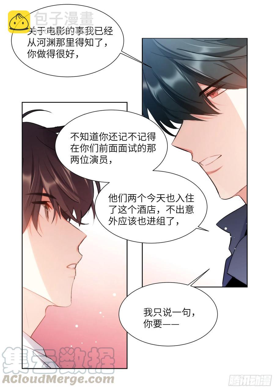 177.猎犬-第190话