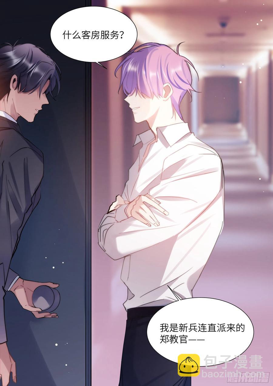 177.猎犬-第190话