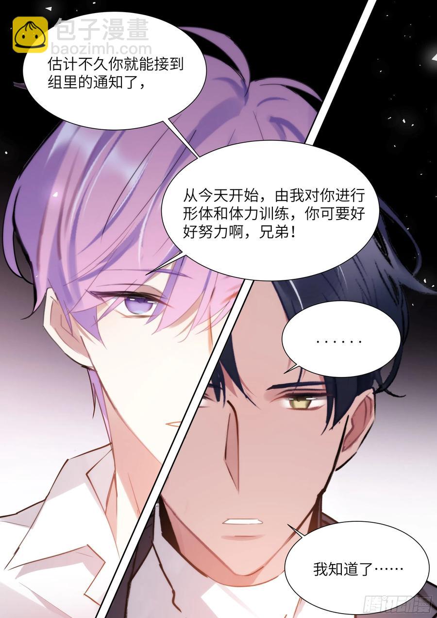 177.猎犬-第190话