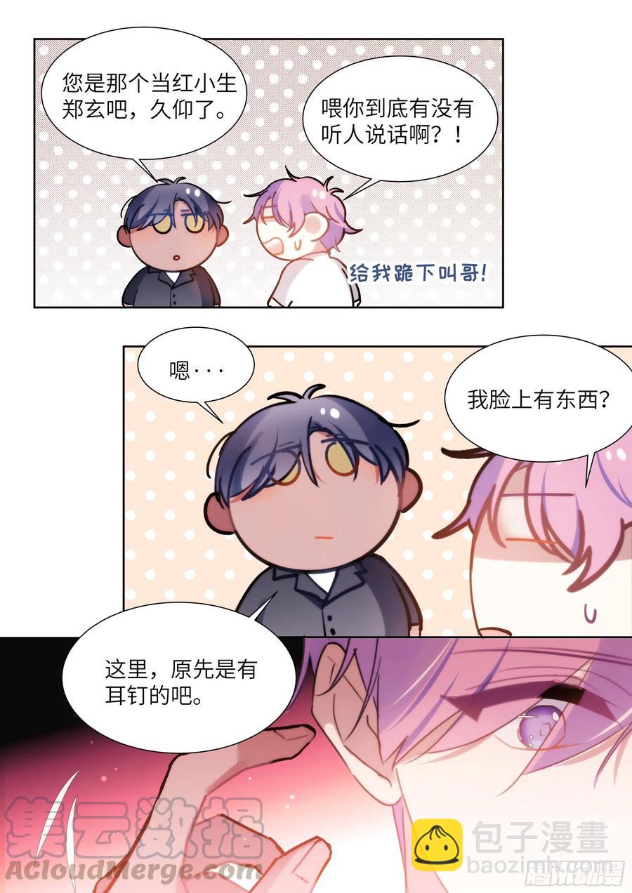 177.猎犬-第190话