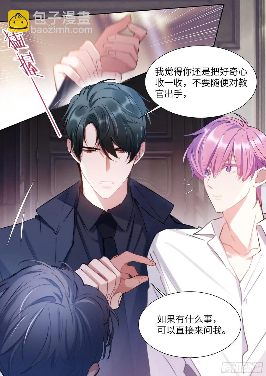 177.猎犬-第190话