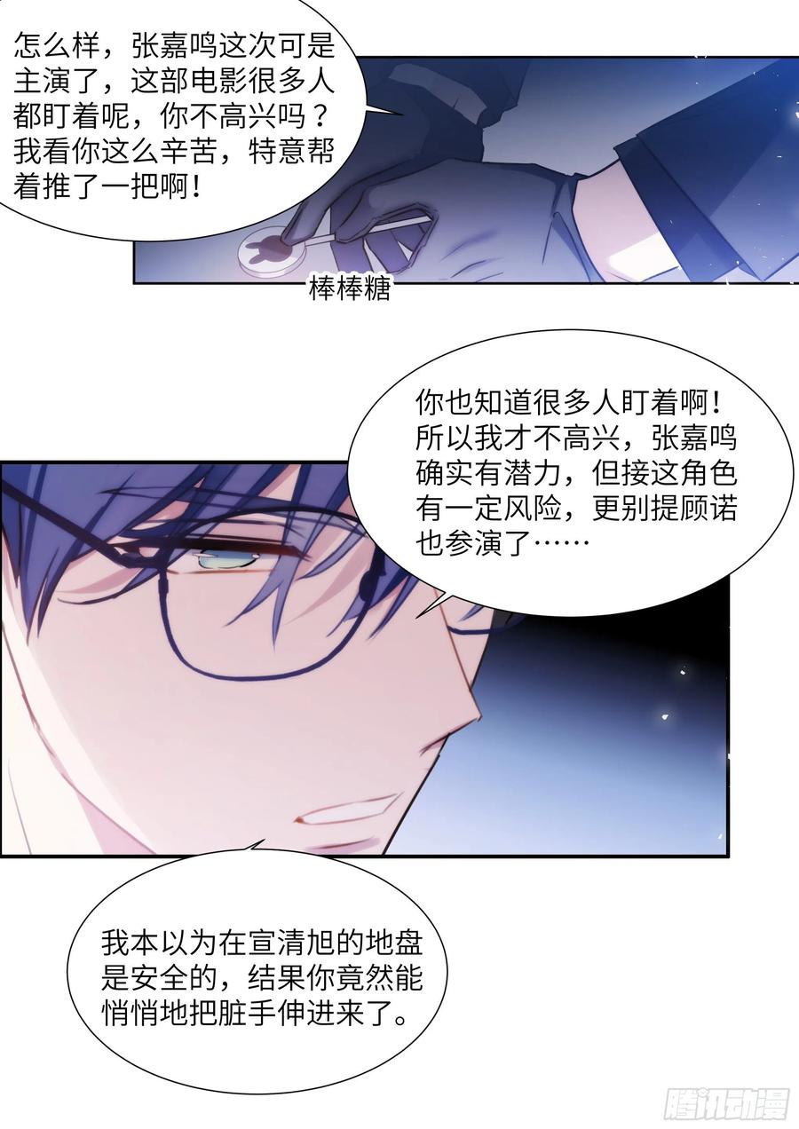 177.猎犬-第190话