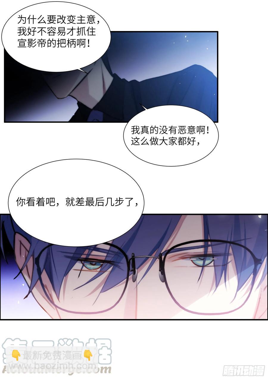 177.猎犬-第190话