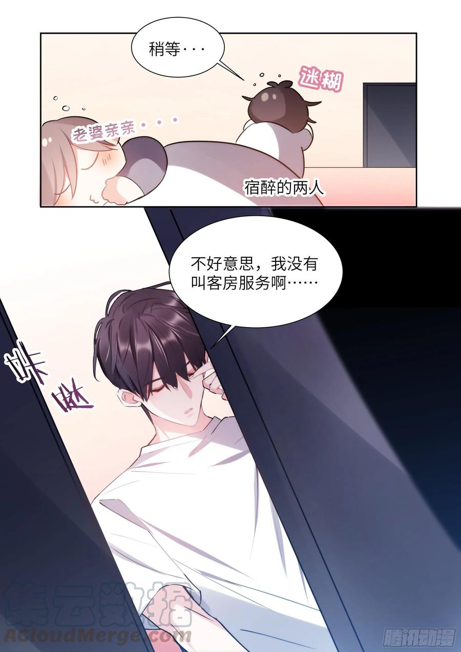 177.猎犬-第190话