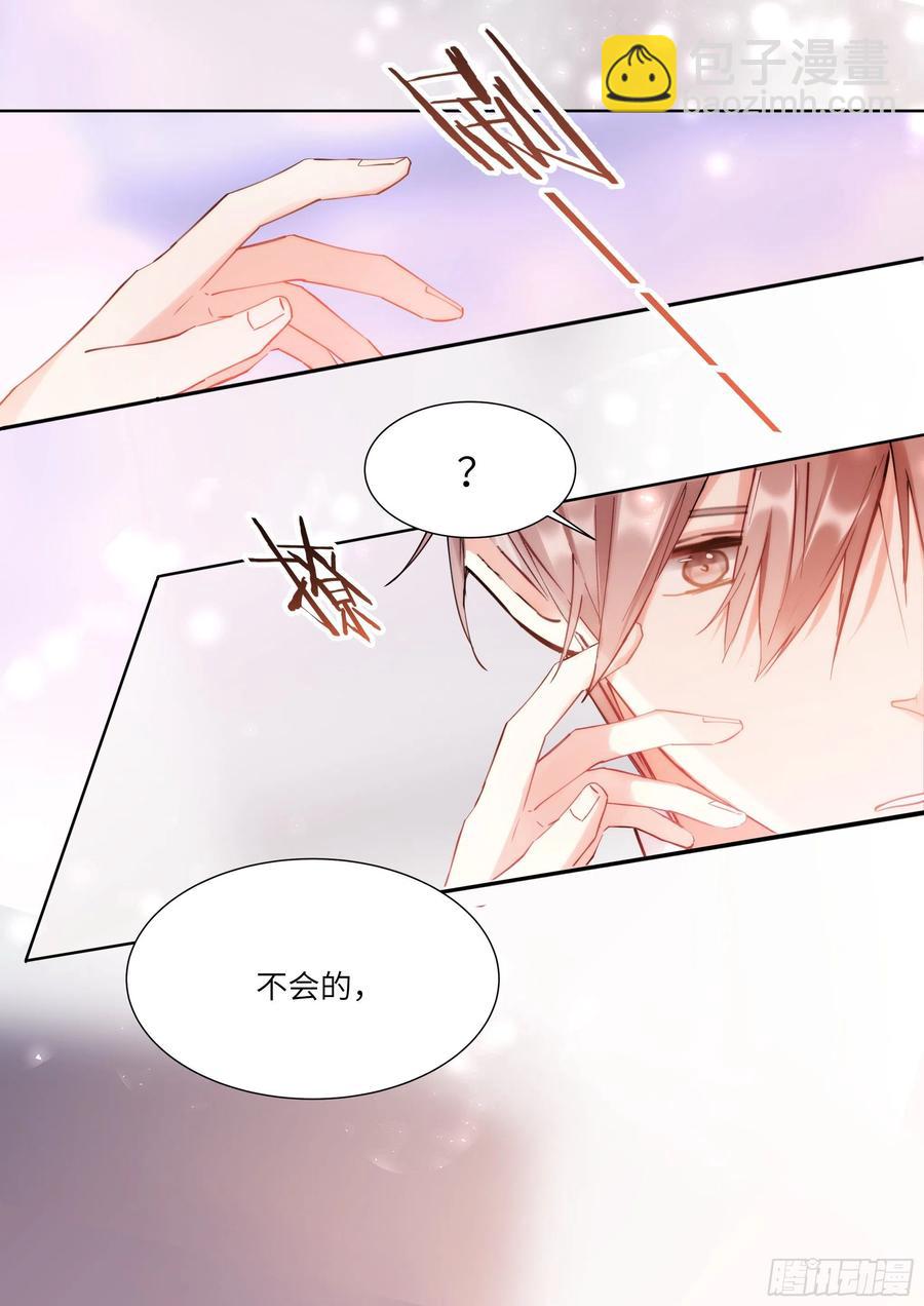 180.黏黏糊糊-第194话